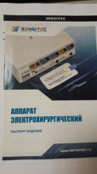 Медицинское оборудование б/у отличного качества