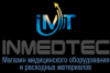 InMedTec медицинский расходный материал