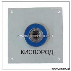 КОНСОЛЬ ВСТРАИВАЕМАЯ СЕРИИ «ОЗОН» МК-НО-800-ВН-1 (120Х120Х60)