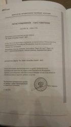 Автоматический анализатор глюкозы, лактата и гемоглобина SUPER GL