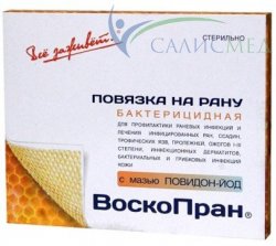 Бактерицидная повязка ВоскоПран с мазью Повидон-Йод