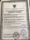 Камера ультрафиолетовая