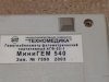Гемоглобинометр фотометрический портативный АГФ-03-1 МИНИГЕМ-540