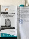 Кислородный концентратор Армед 8f-5