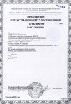 Planmeca Proline XC без цефалостата 2008 г.в.