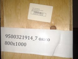 Окно рентгенозащитное 1000 х 800 Pb 2,5