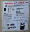 Автоклавы ВК-75-01 ТЗМОИ, ВК-75 Сити
