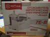 Отсасыватель хирургический Армед 7Е-В