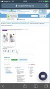 Вертикализатор универсальный с обратным наклоном СН-38.03.10