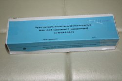 Комплект из 12 бужей