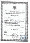 Аппарат-лазер Clear+Brilliant для омоложения кожи