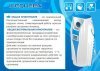 Криокапсула закрытого типа ICEQUEEN