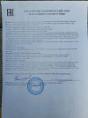 Кожный антисептик (гель)