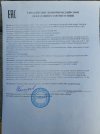 Кожный антисептик для дезинфекции рук и поверхностей