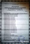 Аппарат лазерный терапевтический Лазмик-ВЛОК