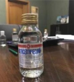 Косметический лосьон "Антисептический"