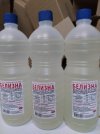 Белизна оптом от производителя