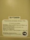 Концентратор кислорода Армед 7F-5L