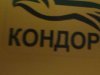 Холодильник для хранения медицинских отходов класса "А", "Б"