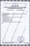 Гематологический анализатор Medonic M20