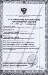 Гематологический анализатор Medonic M20