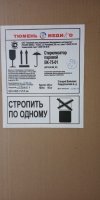 Стерилизатор паровой ВК-75-01 (Автоклав)
