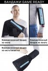 Новый Game Ready Pro 2.1 (сертифицирован для РФ)