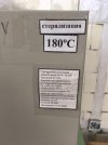 Электрошкаф сушильный SNOL 58/350