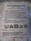Чехол махровый для косметологических кресел и кушеток многоразовый