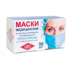 Дезинфекторы, маски, перчатки, бахилы и пр