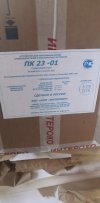 Устройство для переливания крови ПК-23-01