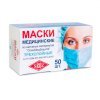 Дезинфекторы, маски, перчатки, бахилы и пр