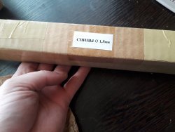 Спицы хирургические 1,5 мм