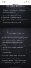 Персональный низкочастотный стимулятор Speedslim CLS-3300