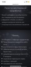 Персональный низкочастотный стимулятор Speedslim CLS-3300