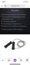 Персональный низкочастотный стимулятор Speedslim CLS-3300