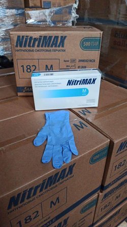 Перчатки плотные медицинские 
