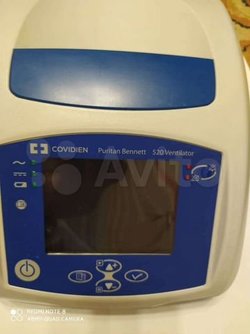 Аппарат ИВЛ Puritan Bennet 520 Covidien
