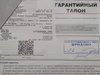 Кислородный концентратор Армед 5л