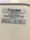 Флюорограф малодозовый цифровой сканирующий с рентгенозащитной кабиной,   ФМцс-«ПроСкан»в исполнение «ПроСкан-2000»