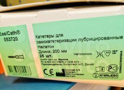 Катетер урологический coloplast Нелатона (женский)