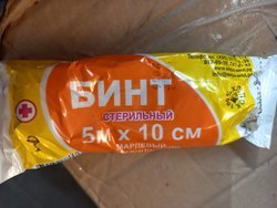 Бинты и салфетки