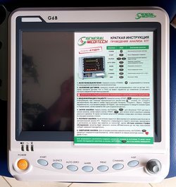 Фетальный монитор для исследования двойни General Meditech G6B