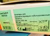 Катетер урологический coloplast Нелатона (женский)