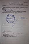 А-ИВЛ/ВВЛп-3/30