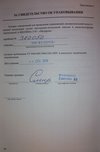 А-ИВЛ/ВВЛп-3/30