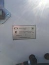 Камера дезинфекционная КПД-3
