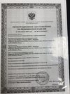 Рентгеновский денситометр Stratos dR (новый)