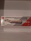 НУПМ-40 - наконечник угловой микромоторный с поворотной защелкой