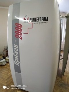 Рентген, Маммограф, С дуга, Флюорограф, ИВЛ,  Аппарат Узи, Операционный Стол, МРТ, КТ и различное медицинское и лабораторное оборудование